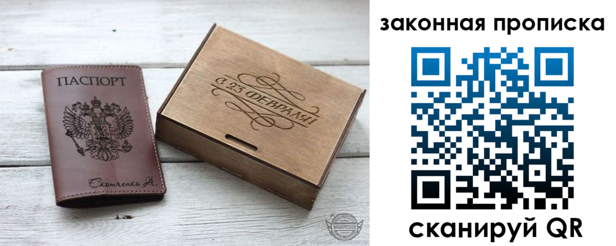 миграционный учет в Старой Купавне