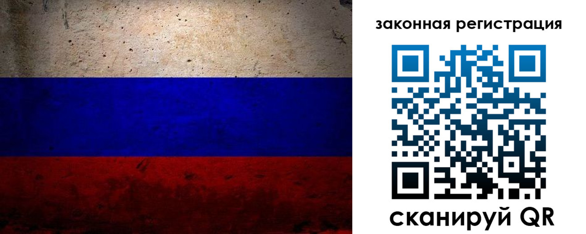 миграционный учет в Старой Купавне