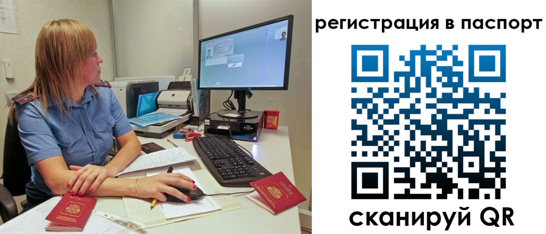 регистрация для школы в Старой Купавне