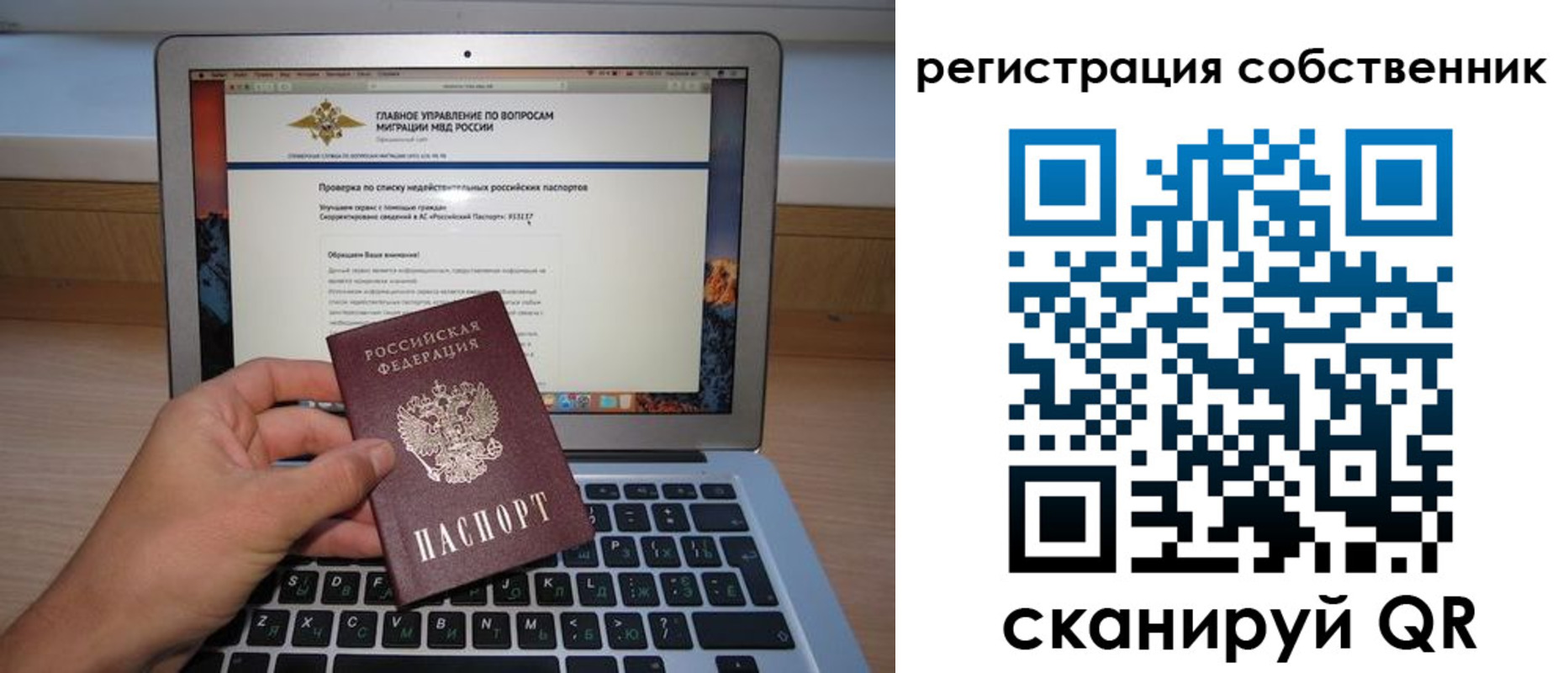 пропишу в квартире в Старой Купавне